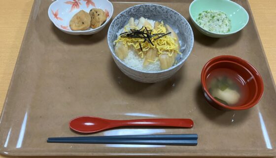 土用の丑の日